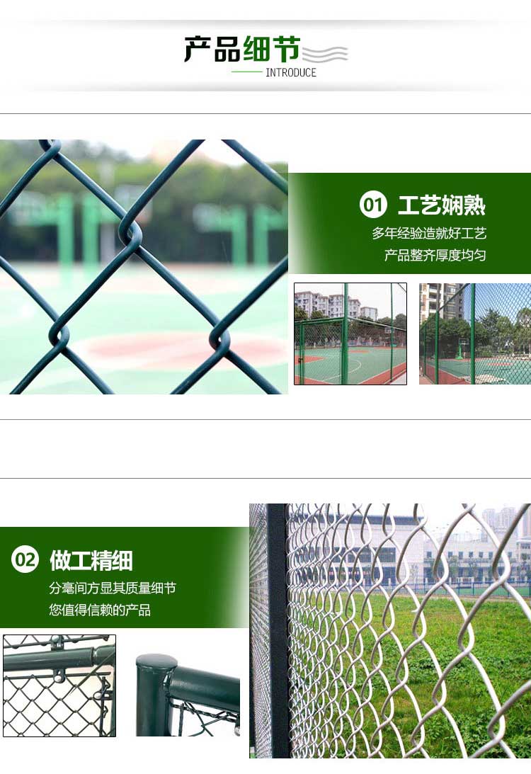 勾花網(wǎng)(圖2) 勾花網(wǎng)(圖2)