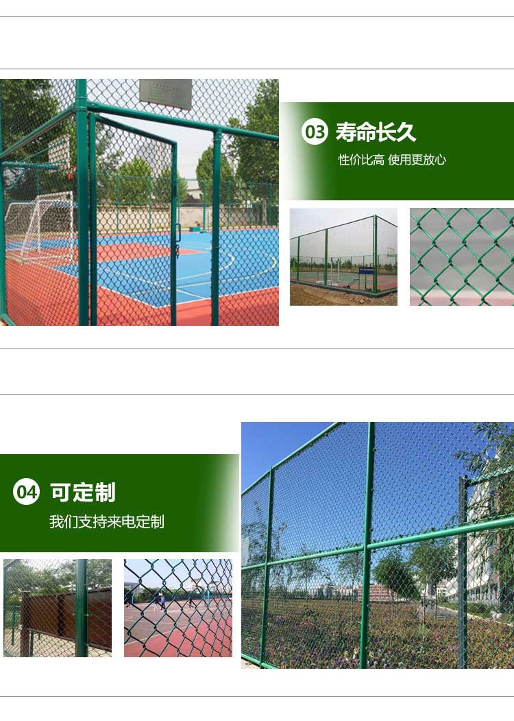 勾花網(wǎng)(圖3) 勾花網(wǎng)(圖3)